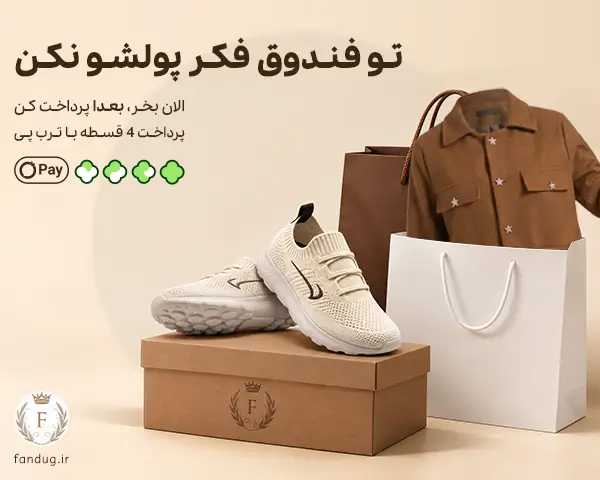 https://fandug.ir/category/%D9%84%D8%A8%D8%A7%D8%B3-%D8%B2%D9%86%D8%A7%D9%86%D9%87?min=850000&max=5250000&show=0&search=&allSize=&allColor=